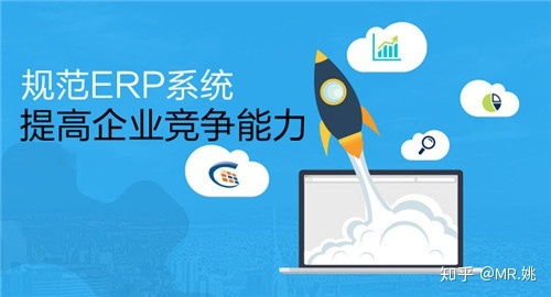 海客宝erp系统对家具企业影响大吗