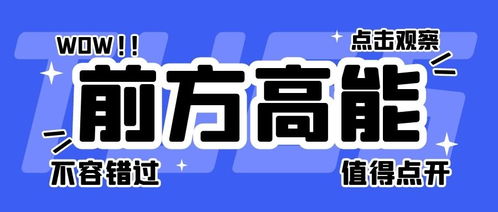 工作手机是什么 企业该如何用好工作手机系统